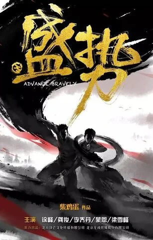 Неудержимый сериал 2017 смотреть онлайн бесплатно в хорошем качестве HD